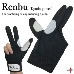 【J-172】 Renbu （Kyudo gloves）-　 弓道スタート手袋　練武（れんぶ） 弓道手袋 練習用 体験用