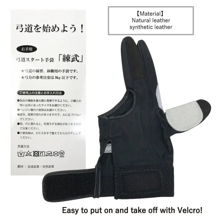 【J-172】 Renbu （Kyudo gloves）-　 弓道スタート手袋　練武（れんぶ） 弓道手袋 練習用 体験用